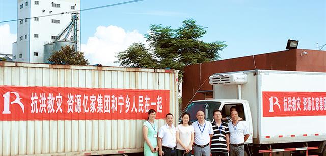 转达正能量|资源JDB电子助力抗洪减灾