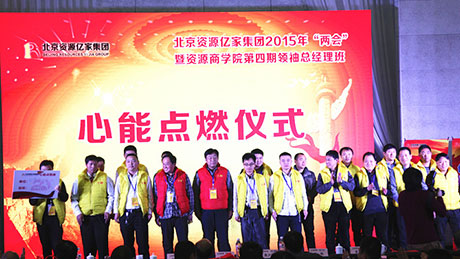 人生发念头火力全开