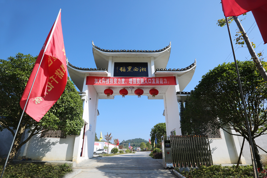 F:\2015-2018年OA文件 电视机媒体播放图设计\2018-OA文件 电视机媒体播放图设计\2018.07.31-中央党校副校长王东京考察调研北京资源JDB电子集团\07.jpg